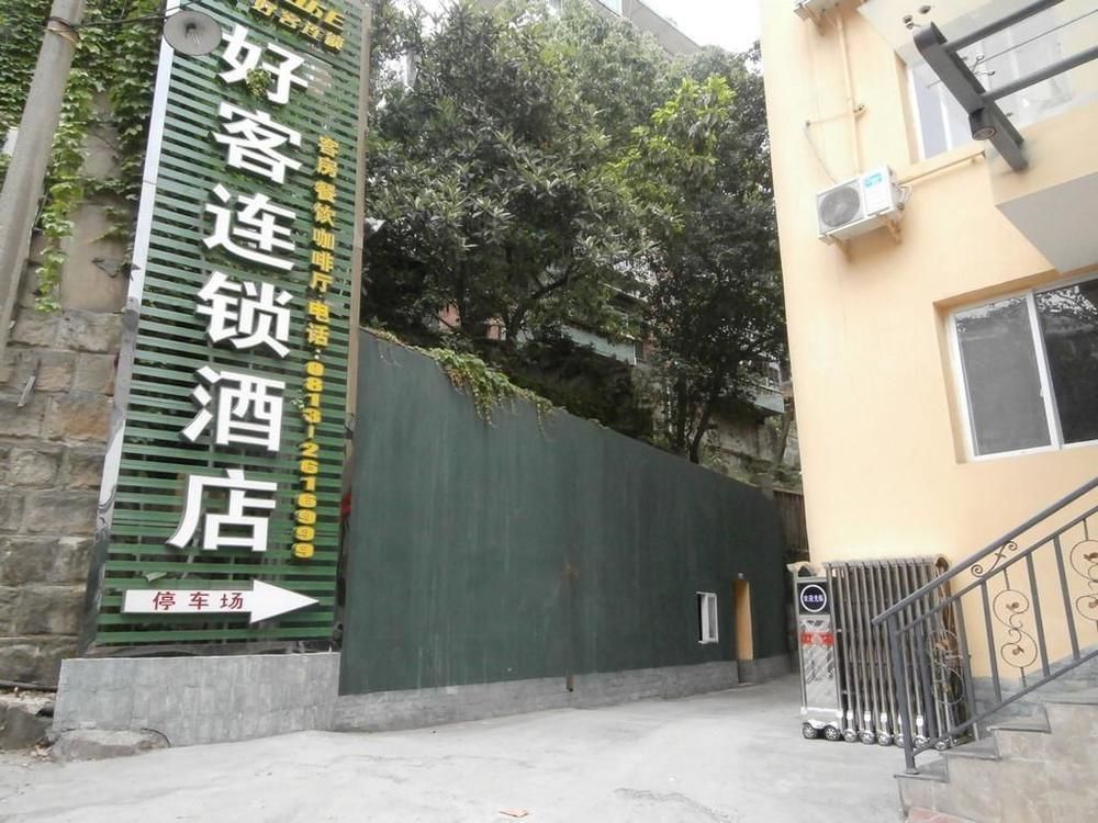 Haoke Fengshang Hotel Zigong Exteriör bild